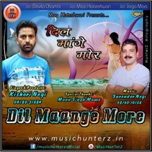 Dil Maange More By Kishori Negi